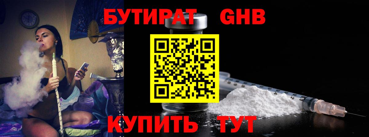 Кокаин  APVP СОЛЬ кристаллы  Камень-на-Оби  Вход с VPN  Гашиш  Каннабис  МЕФ кристаллы  Метамфетамин 