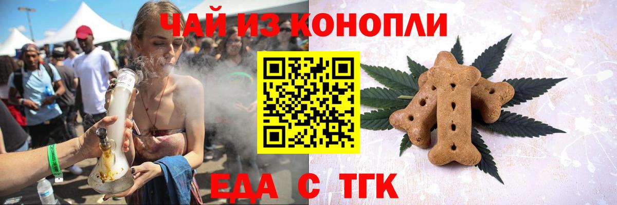 Камень-на-Оби  Canna-Cookies марихуана  Вход с VPN 