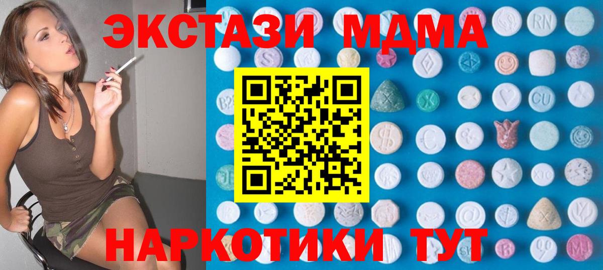 ЭКСТАЗИ TESLA Камень-на-Оби