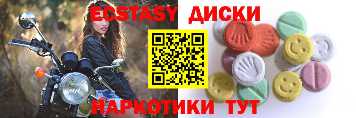 Экстази бентли  Вход с VPN  Экстази бентли  Камень-на-Оби 
