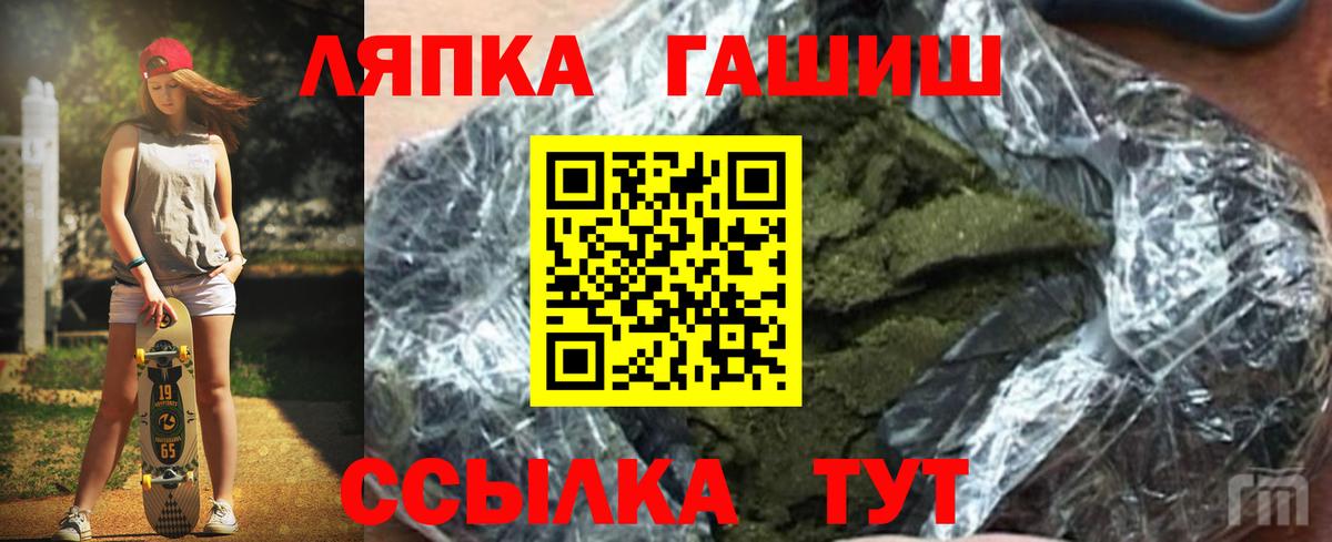 Гашиш убойный Камень-на-Оби