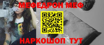 крисы Краснодар