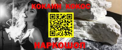 бутират Краснознаменск