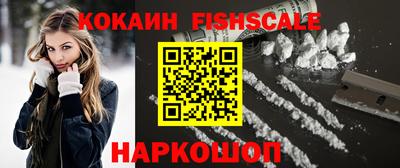 бутират Краснознаменск