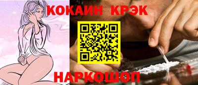 COCAINE Краснокаменск