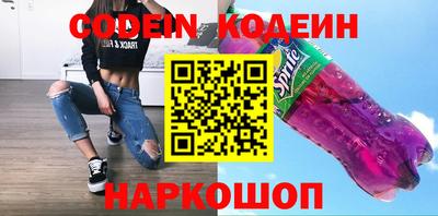 бутират Краснознаменск