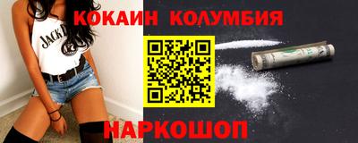 бутират Краснознаменск