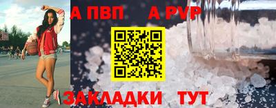 крисы Краснодар