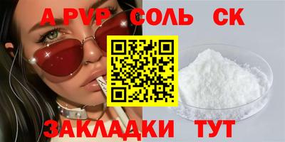 крисы Краснодар