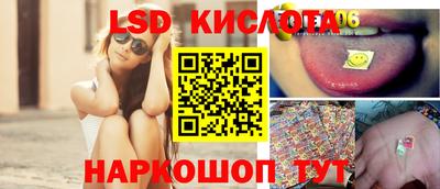 бутират Краснознаменск