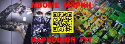 бутират Краснознаменск