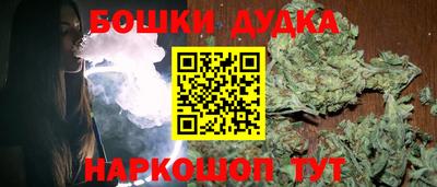 бутират Краснознаменск