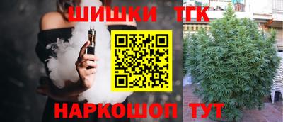 крисы Краснодар