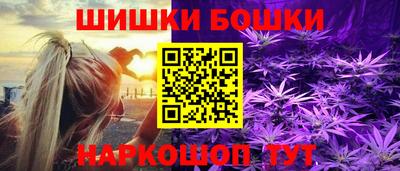 бутират Краснознаменск