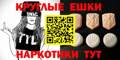 крисы Краснодар