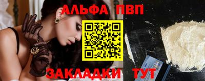 крисы Краснодар