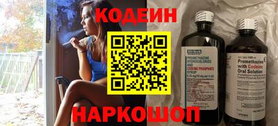 бутират Краснознаменск