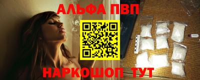 бутират Краснознаменск