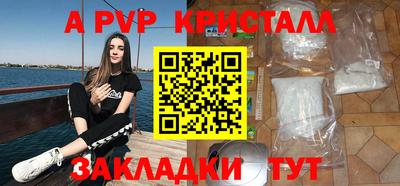 бутират Краснознаменск