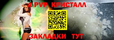 COCAINE Краснокаменск