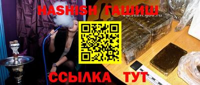 крисы Краснодар
