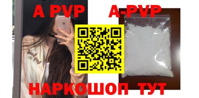 бутират Краснознаменск