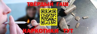 крисы Краснодар