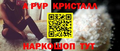 COCAINE Краснокаменск