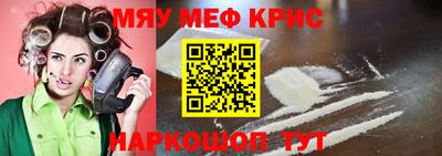 COCAINE Краснокаменск