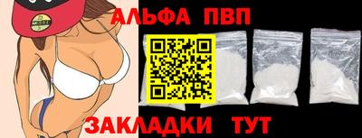 бутират Краснознаменск