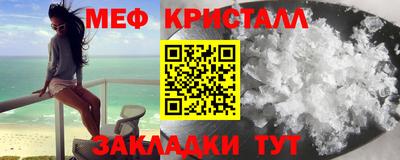 бутират Краснознаменск