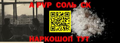 крисы Краснодар