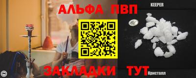 COCAINE Краснокаменск