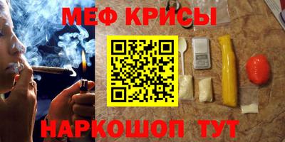 бутират Краснознаменск
