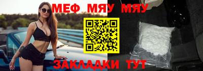 крисы Краснодар