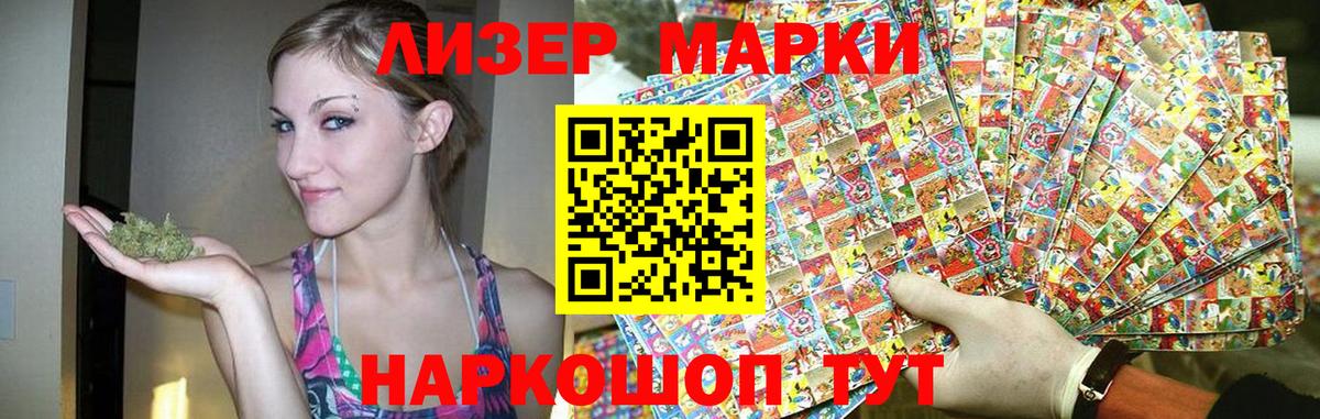 LSD-25 экстази ecstasy  Лсд 25 экстази  Лсд 25 экстази ecstasy  Камень-на-Оби  Вход с VPN 