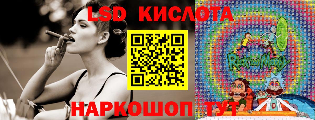 Марки NBOMe 1500мкг Камень-на-Оби
