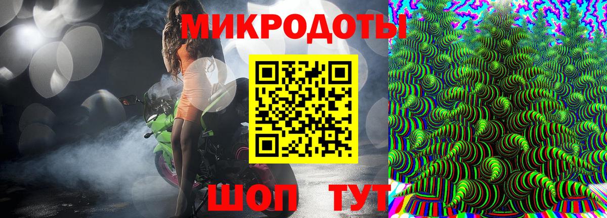 Галлюциногенные грибы Magic Shrooms Камень-на-Оби