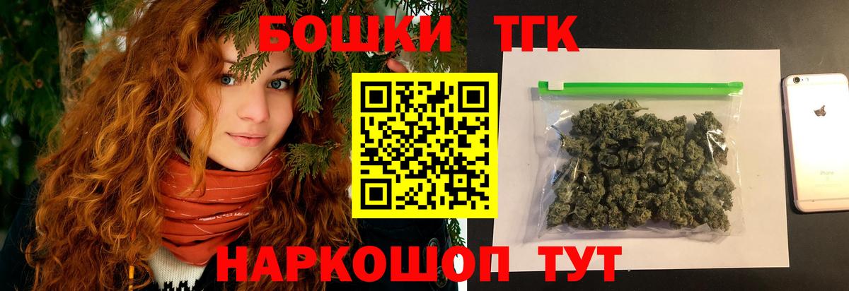 Камень-на-Оби  Канабис план  Вход с VPN  Марихуана индика  Бошки Шишки White Widow 