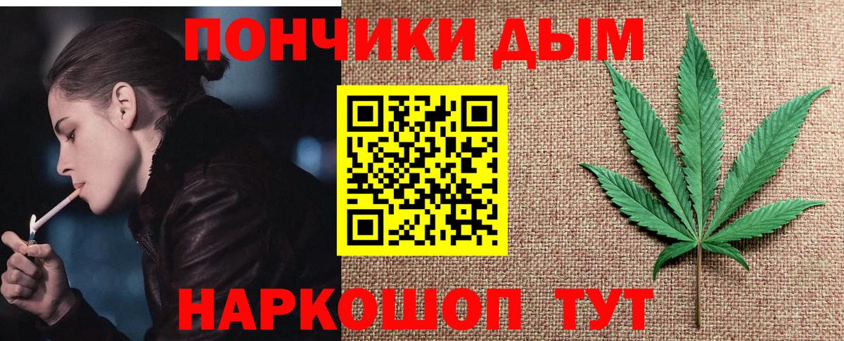 Марихуана White Widow Камень-на-Оби